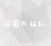 解锁数字时代线上营销实战技巧：全面培训与策略优化